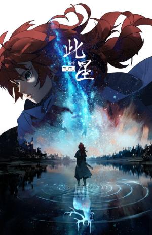 This Star - Manga2.Net cover
