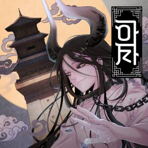 Asha - Manga2.Net cover