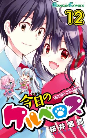 Kyou No Cerberus - Manga2.Net cover