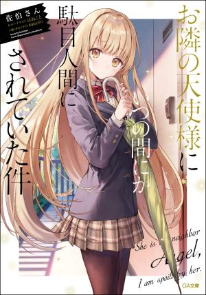 The Angel Next Door Spoils Me Rotten - Manga2.Net cover