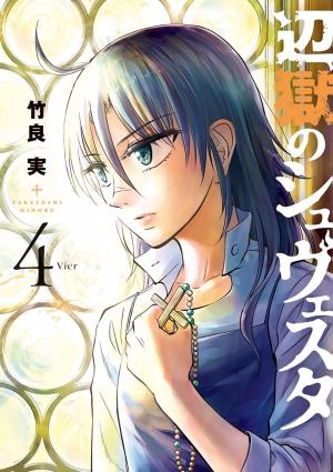 Hengoku No Schwester - Manga2.Net cover