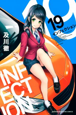 Infection - Manga2.Net cover