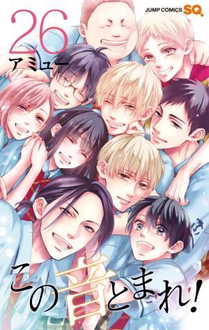 Kono Oto Tomare! Sounds Of Life - Manga2.Net cover