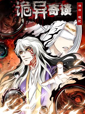 The Bizarre Tales - Manga2.Net cover