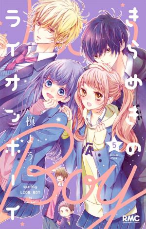 Kirameki No Lion Boy - Manga2.Net cover