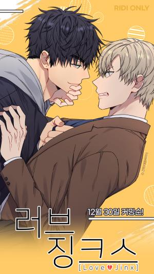 Love Jinx - Manga2.Net cover