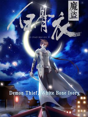 Demon Thief, White Bone Ivory - Manga2.Net cover
