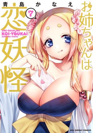 Onee-Chan Wa Koiyoukai - Manga2.Net cover