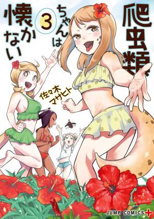 Hachuurui-Chan Wa Natsukanai - Manga2.Net cover
