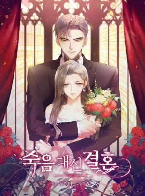 Marriage Instead Of Death - Manga2.Net cover