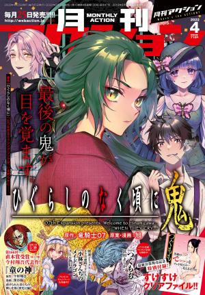 Higurashi No Naku Koro Ni Oni - Manga2.Net cover