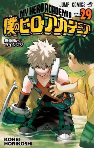 Boku No Hero Academia - Manga2.Net cover