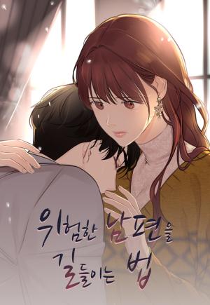 How To Tame A Dangerous Husband - Manga2.Net cover