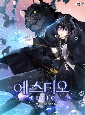 Estio - Manga2.Net cover