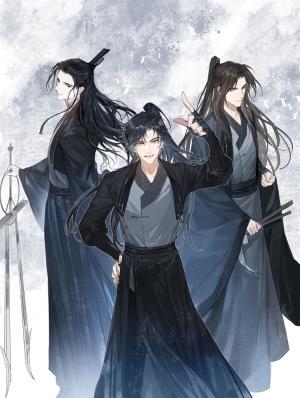 Yu Cai Immortal Sect - Manga2.Net cover
