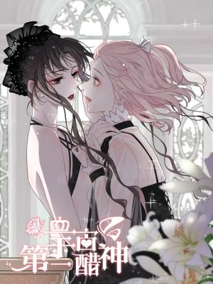 Goddess Of Jealousy - Manga2.Net cover