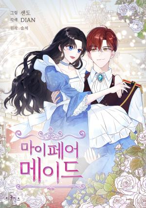 My Fair Maid - Manga2.Net cover