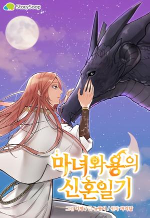 The Newly-Wed Life Of A Witch And A Dragon - Manga2.Net cover