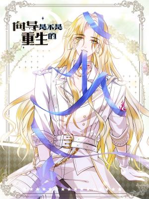 Loyal Love - Manga2.Net cover
