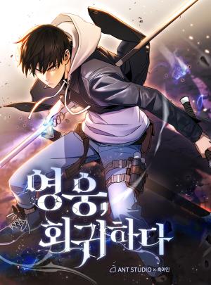 The Hero Returns - Manga2.Net cover