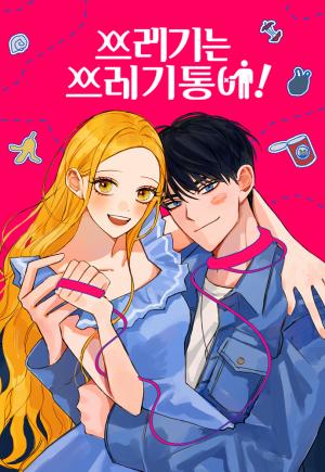 Throw The Trash In The Trash Can! - Manga2.Net cover