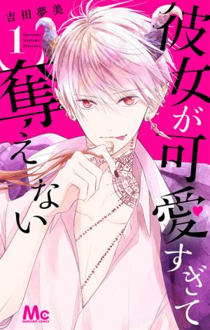 Kanojo Ga Kawaii Sugite Ubaenai - Manga2.Net cover