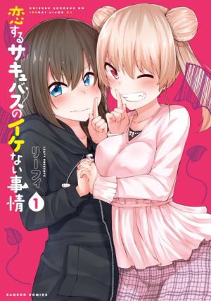 Koisuru Succubus No Ikenai Jijou - Manga2.Net cover