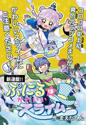 Puniru Wa Kawaii Slime - Manga2.Net cover