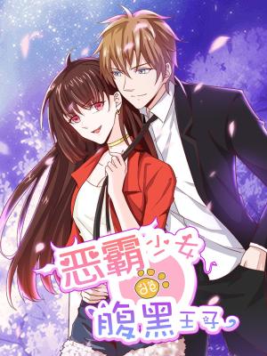 The Tyrannical Girl's Sadistic Prince - Manga2.Net cover
