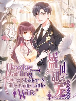 Heyday Darling: Young Master Yi’S Cute Little Wife - Manga2.Net cover
