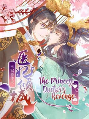 The Princess Doctor’S Revenge - Manga2.Net cover