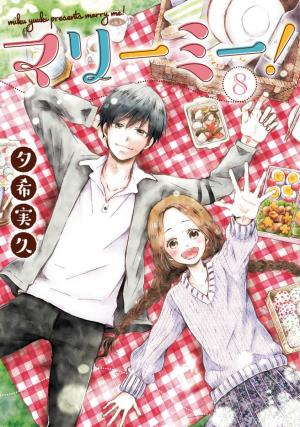 Marry Me! - Manga2.Net cover