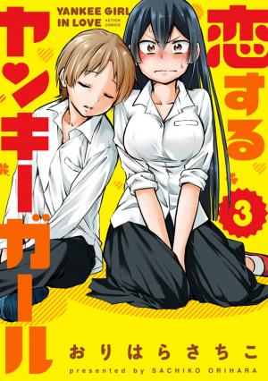 Koisuru Yankee Girl - Manga2.Net cover