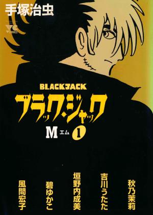 Black Jack M - Manga2.Net cover