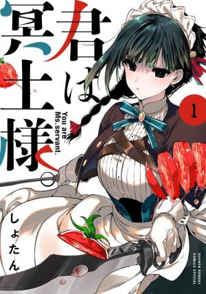 Kimi Wa Meido-Sama - Manga2.Net cover