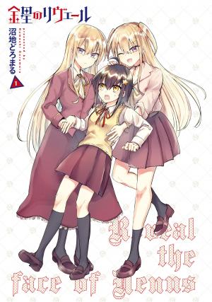 Kinsei No Reveal - Manga2.Net cover