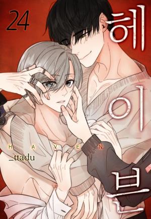 Haven - Manga2.Net cover