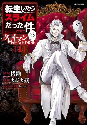 Tensei Shitara Slime Datta Ken: Clayman Revenge - Manga2.Net cover