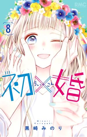Ui X Kon - Manga2.Net cover