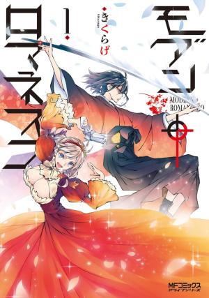 Modern Romanesco - Manga2.Net cover