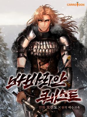 Barbarian Quest - Manga2.Net cover