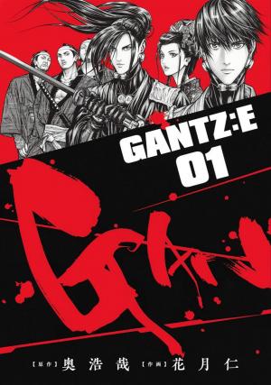 Gantz:e - Manga2.Net cover