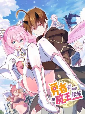 Magic Of Love - Manga2.Net cover