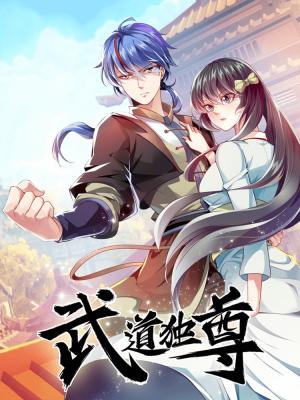 Martial Arts Reigns - Manga2.Net cover