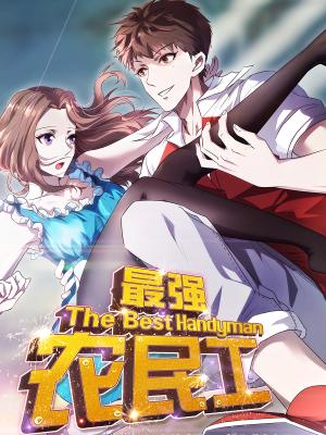 The Best Handyman - Manga2.Net cover