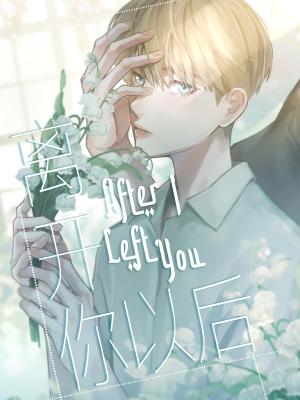After I Left You - Manga2.Net cover
