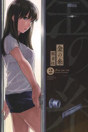 Kin No Ito - Manga2.Net cover