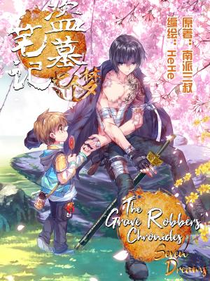 The Grave Robbers’ Chronicles Seven Dreams - Manga2.Net cover