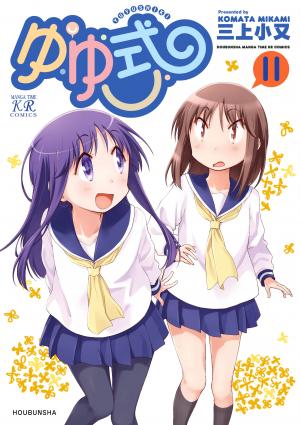 Yuyushiki - Manga2.Net cover