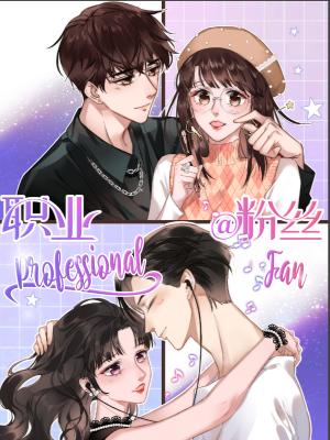 Professional Fan - Manga2.Net cover